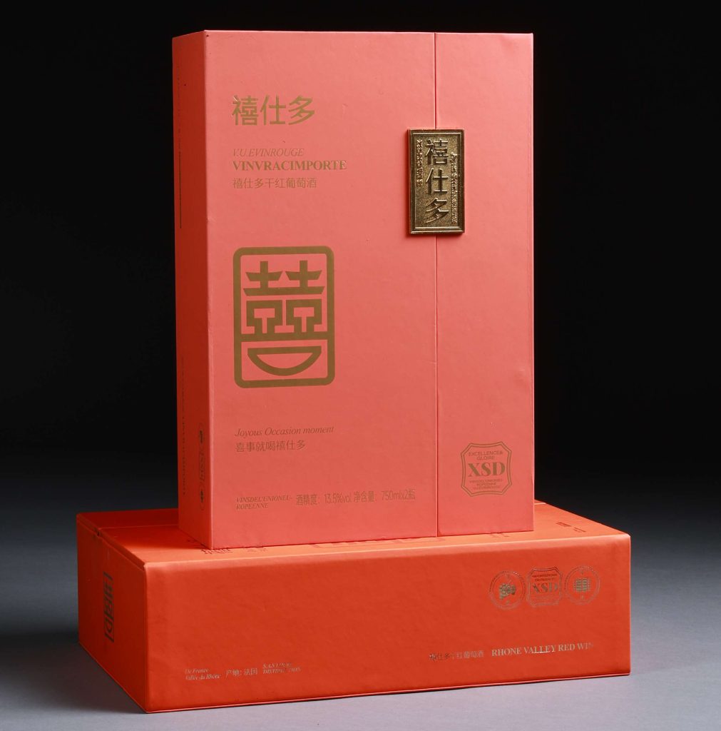 Red-Wine-Gift-Box