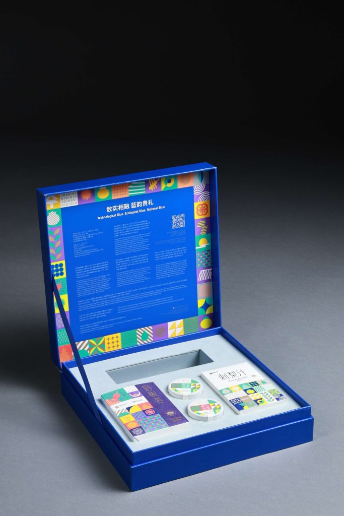 Blue-Box-With-Circuit-Design