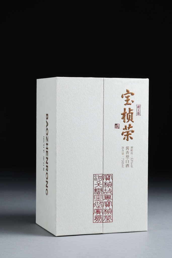 Double-Bottle-Wine-Box