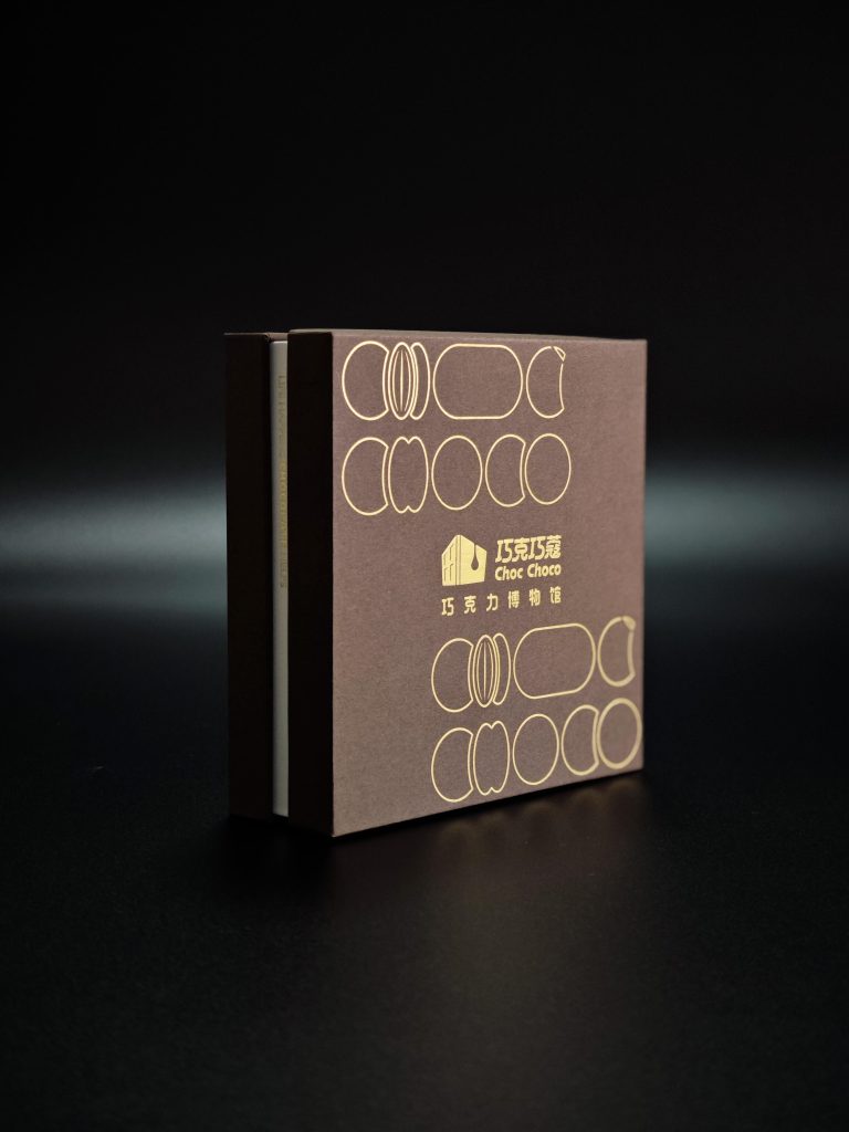 legant-Patterned-Gift-Box